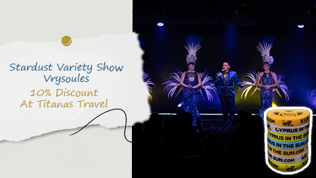 Stardust Variety Show Vrysoules