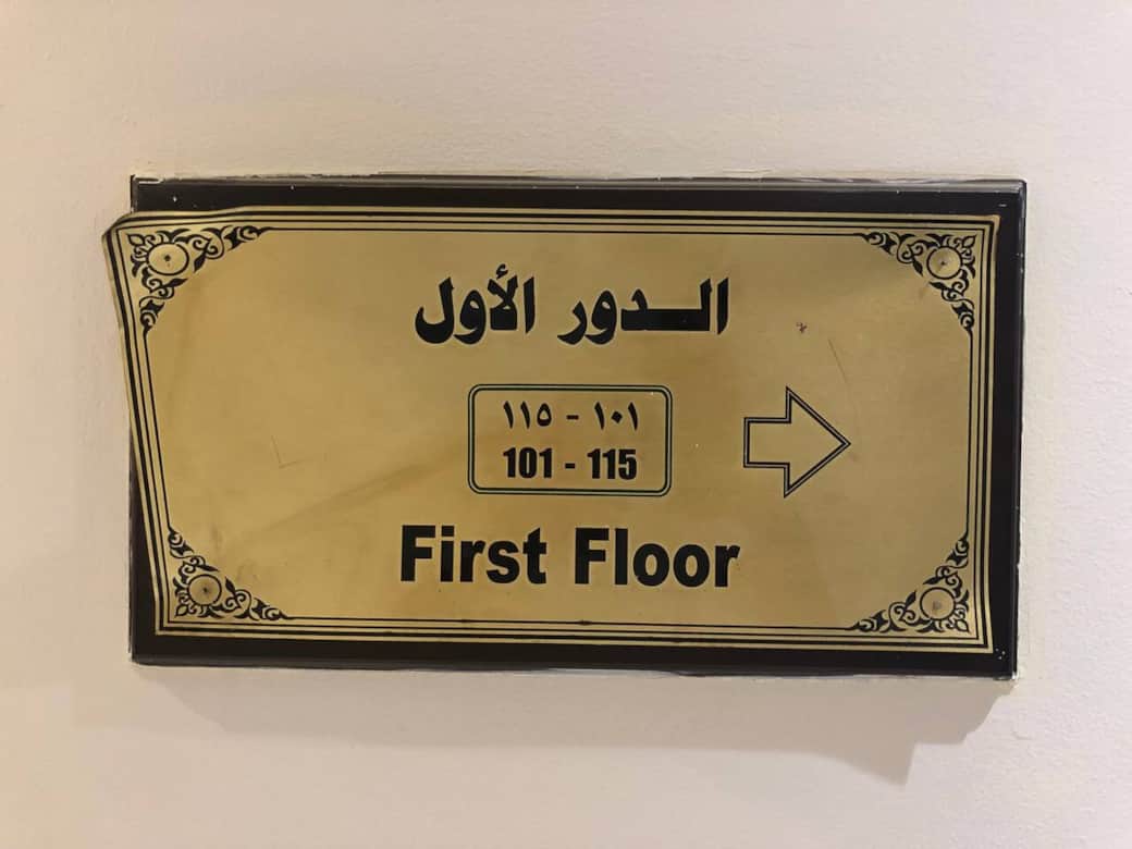 Our floor
