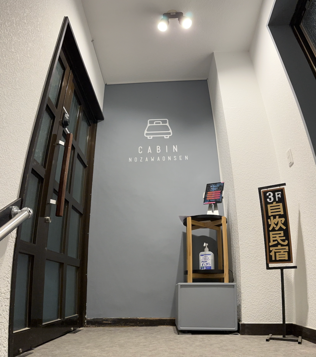 CABIN Nozawaonsen3
