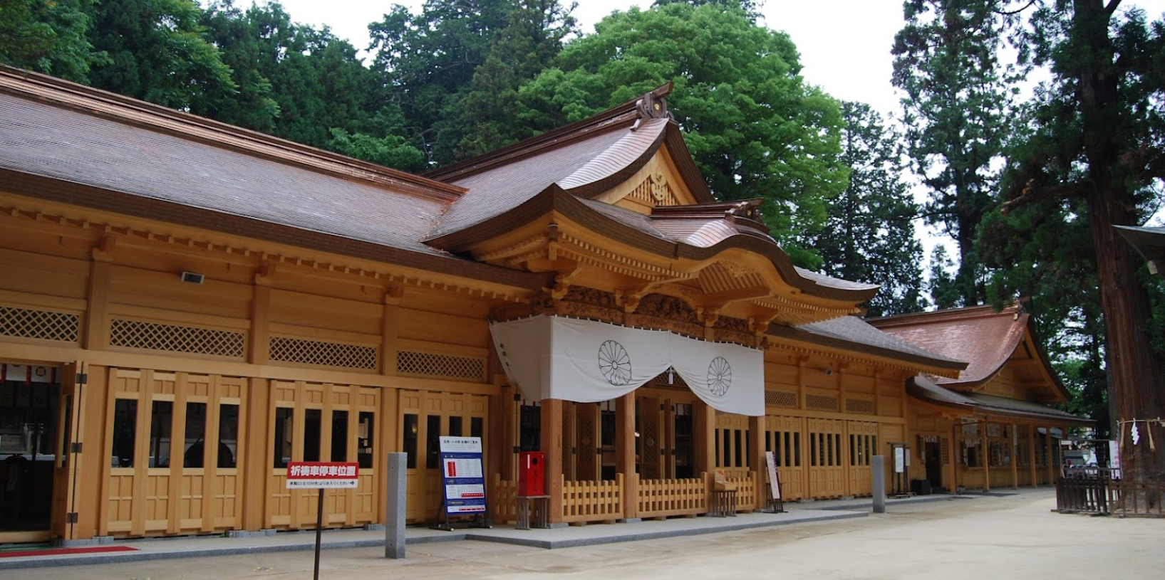 穂高神社
