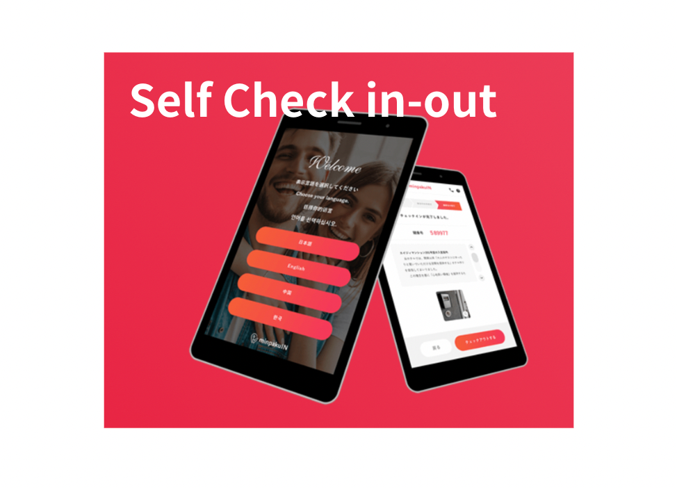 System of Check in-out