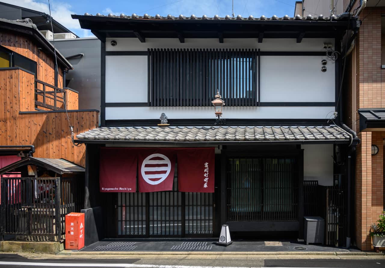 Miyagawacho Samurai Machiya vu de la rue.
