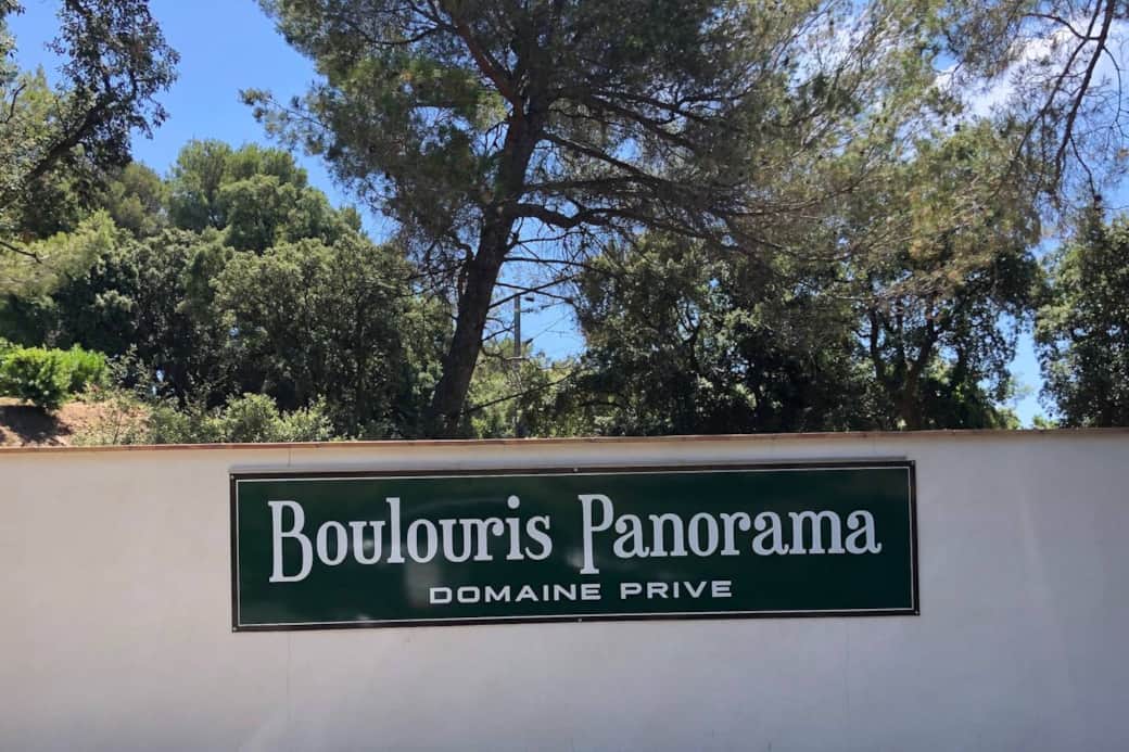 Domaine sécurisée Boulouris Panorama - Saint Raphaël (piscine & tennis)

La distance entre Boulouris Sur Mer et Aéroport de Nice (NCE) est de 66.2 km et de Toulon/Hyeres Airport est de 102.6 km et de la gare Saint Raphaël  3,8 km