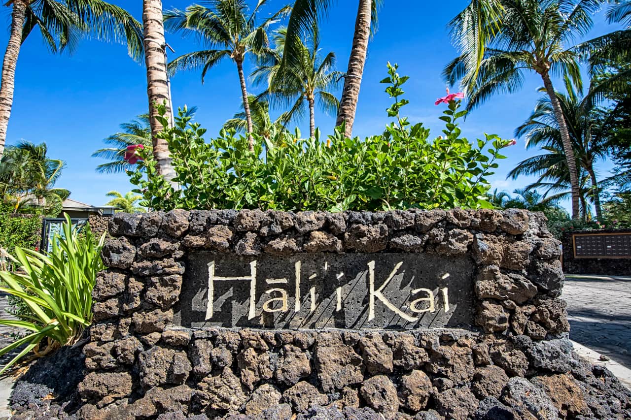 Halii Kai gate 