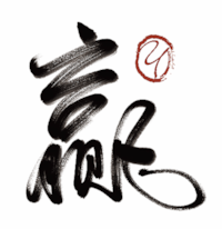 Ying Global 