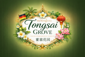 Tongsai Grove Koh Samui