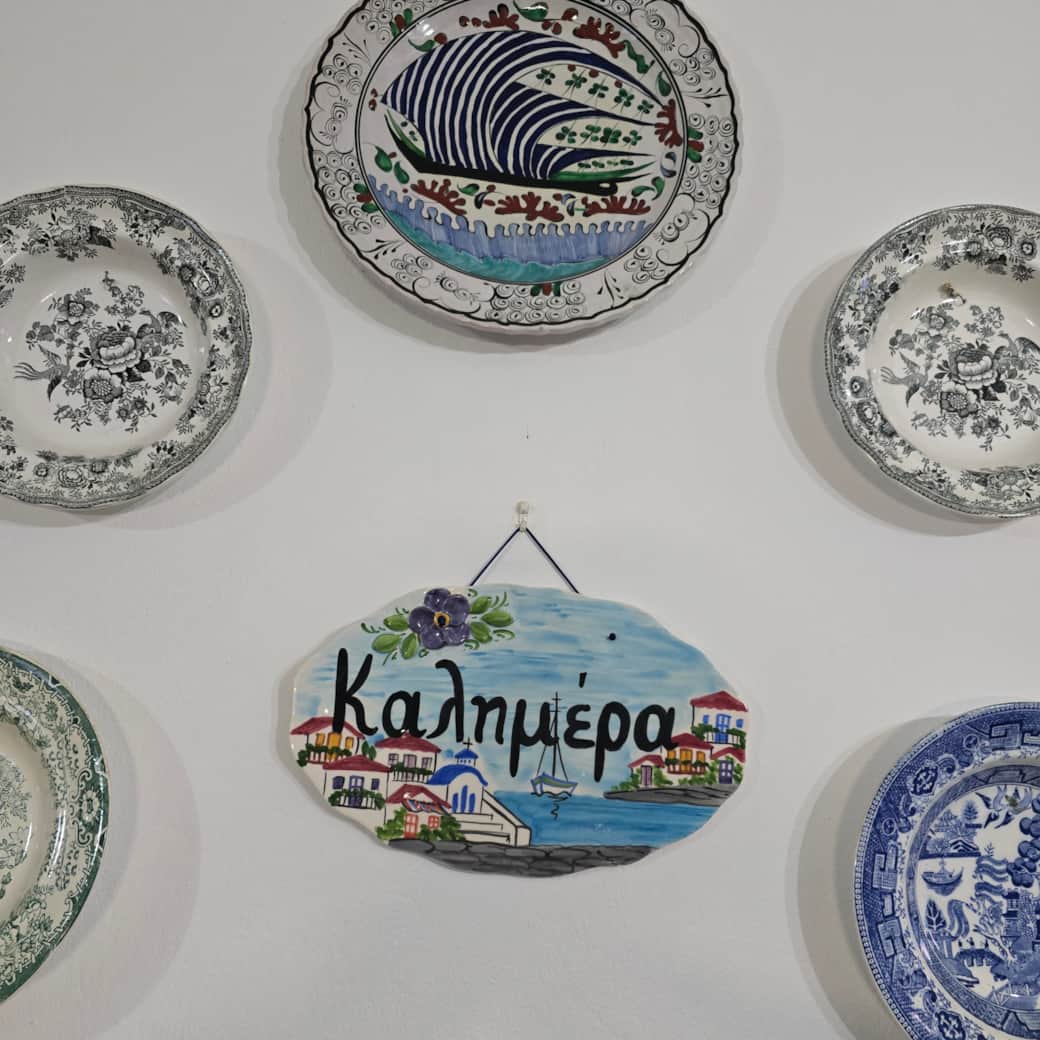 Καλημέρα